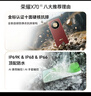 荣耀X70 12+512 朱砂红  金标十面抗摔 80W无线超级快充 IP69防水 荣耀绿洲护眼屏 AI手机 国家补贴 实拍图