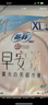 苏菲早安裤早安日魔术贴日用安心裤L码16条透气裤型卫生巾日安裤自营 实拍图