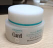 珂润（Curel）保湿滋润乳霜40g 面霜补水保湿霜敏感肌适用成毅代言新年礼物 实拍图