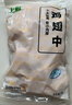 上鲜 鸡翅中 净重2斤 单个40-50g大翅中 出口级 鸡翅膀烤鸡翅鸡肉 实拍图