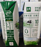 伊利【新鲜日期】金典纯牛奶整箱 250ml*16盒 3.6g乳蛋白 礼盒装 实拍图
