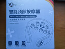 WayourCare颈椎按摩仪 颈部按摩器热敷家用按摩枕便携环颈U型枕护颈仪送父母男女朋友生日新年礼物 实拍图