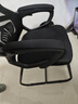 舒客艺家电脑椅办公椅职员网椅会议椅家用靠背休闲椅子弓形学生宿舍学习椅 WE黑色弓形-可后躺【海绵款】 实拍图