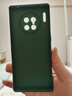 奶小鸭 适用华为mate30pro手机壳 mate30epro保护套镜头全包硅胶防摔超薄创意卡通简约软壳男女款 苍岭绿 实拍图
