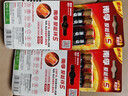 南孚5号电池16粒 五号碱性 聚能环5代 适用血压计/燃气表/遥控器/电子秤/挂钟/无线鼠标/计算器/玩具等 实拍图