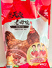 温润食品岭南老母鸡2.4斤农家散养笨鸡500天龄以上生鲜鸡肉老母鸡汤柴鸡 实拍图