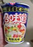 日清 方便面 BIG合味道 海鲜风味108g*3杯装 速食泡面早餐面【大杯】 实拍图