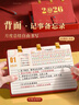 金值2026年台历皮面日历马年礼盒装/红色 2025日历记事本月历年历周历计划本办公室桌面摆件办公送礼 晒单实拍图