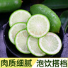 村下佬海南无籽香水柠檬新鲜现摘现发青柠檬暴打柠檬茶奶茶店推荐 海南无籽香水柠檬-单果80g 中果：9斤 实拍图