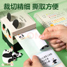得力（deli）熊猫嘟嘟抽拉式便利贴记事贴学生盒装便利贴便签纸70*55mm（200张）BT414 实拍图