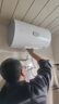 海尔出品统帅 50升电热水器京东自营上门安装 国家补贴 2200W节能速热家用安全浴储水式LEC5001-20X1 实拍图