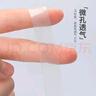 海氏海诺 压敏胶带 医用胶布 PE透气型 易撕1.25cm*9m*6卷 实拍图