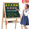 活石（LIVING STONES）磁吸黑板家用支架式儿童画板磁性双面小黑板立式粉笔3-6-12岁升降 中号双面【90CM可升降+礼包】 黑白板绘画工具 实拍图
