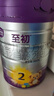 a2至初 2段较大婴幼儿配方奶粉6-12月龄850g 【心选礼盒套装】 实拍图