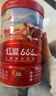 贝因美【老爸抽检】红爱666儿童成长奶粉450g骨骼发育3-15岁含HMO+CBP 实拍图