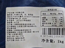 美加佳智利半壳贻贝肉净重2斤（半壳熟冻）60-80只  海鲜水产  实拍图