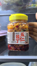 云山半五仁酱丁500g罐装即食萝卜干下饭菜八宝菜酱咸菜榨菜下酒小菜 实拍图