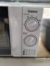 格兰仕（Galanz） 微波炉 家用20L 六档火力旋钮 易清洁 小型迷你转盘加热微波炉 机械旋钮 实拍图
