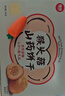 伟龙猴头菇山药饼干384g低GI高钙0蔗糖酥脆饼干早餐健康护好胃小零食 实拍图
