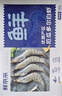 鲜京采 精选41/50南美白虾仁 无冰净重2斤 90-110只 源头直发 实拍图