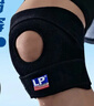 LP788护膝运动髌骨半月板支撑固定跑步羽毛球篮球登山护具男女通用 实拍图