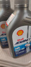 壳牌（Shell）爱德王子 10W-40 四冲程摩托车机油 1L 新加坡原装进口 实拍图