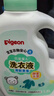 贝亲（Pigeon）婴儿洗衣液宝宝儿童专用酵素去污无酒精(甜美花香)3L囤货装 实拍图