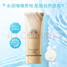 安热沙金灿倍护防晒啫喱90g高倍防晒妆前防晒通勤无忧防晒霜京东自营 实拍图