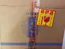 长乐烧54度盒装 450ml/瓶  盒长 米香型白酒 54%vol 450mL 6瓶 整箱 实拍图