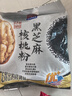 西麦黑芝麻核桃粉600g燕麦片黑芝麻糊冲饮谷物代餐粉营养早餐独立包装 实拍图