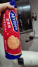 麦维他（McVitie's）原味全麦粗粮消化饼干400g 进口早餐 中老年人孕妇下午茶休闲零食 实拍图
