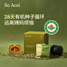SO ACAI天然有机悦养种子循环疗法组合超级食物南瓜籽亚麻籽粉476g 实拍图
