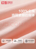 红豆睡衣女纯棉抑菌云朵简约情侣开衫长袖家居服套装 实拍图