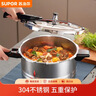 苏泊尔（SUPOR）304不锈钢7.0L压力锅24cm【3-5人可用】快煮防爆高压锅电磁炉通用 实拍图