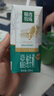 蒙牛精选牧场A2β-酪蛋白纯牛奶200ml*24盒  营养早餐 送礼盒装 实拍图