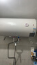 万和电热水器【小白云T4】60升家用储水式 2200W速热节能出租屋小型专利防电墙保护国家补贴15% 实拍图