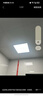 FSL佛山照明厨房灯扣板灯卫生间吸顶平板灯集成吊顶灯300*600沐光24W 实拍图