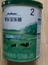 君乐宝(JUNLEBAO) 乐臻2段较大婴儿配方奶粉(6-12个月龄) 170g  实拍图