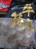 喜得佳牛肉丸250g*2+牛筋丸250g*2 潮汕手打牛肉丸子火锅食材关东煮烧烤 实拍图