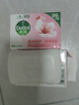 滴露（Dettol）香皂滋润倍护3块 肥皂沐浴洗手洗衣多用皂抑菌 京东自营男士女士 实拍图