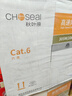 秋叶原（CHOSEAL）六类网线【工程版0.57±0.02mm】CAT6纯铜线芯 非屏蔽原装千兆箱线 橙色 305米 QS2619CT305 实拍图