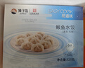獐子岛 鲅鱼水饺325g 18枚 早餐夜宵 海鲜手工速冻蒸煎饺子 生鲜速食 实拍图