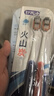 舒客宽头火山炭能牙刷4支装去异味软毛偏硬抑菌率99.9%新老随机 实拍图