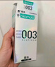 冈本（OKAMOTO）避孕套 进口003白金超薄10片 男女用安全套套成人情趣计生用品 实拍图