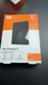 西部数据（WD）移动硬盘5TB USB3.0 My Passport随行版2.5英寸 黑 机械硬盘 笔记本电脑外接 大容量加密 家庭存储 实拍图