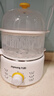 九阳（Joyoung）煮蛋器单双层家用高温断电迷你早餐蒸蛋机炖蛋器便携式电蒸锅 煮鸡蛋神器GE310B 实拍图