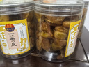 甜心屋正宗黄皮果干250g广东特产甄选凉果蜜饯果干解馋零食双11热门商品 实拍图