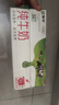 蒙牛全脂纯牛奶250ml*16盒 牛奶送礼盒装 电商定制 实拍图