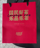 乐品乐茶特级金骏眉2025新茶滇红正山小种祁门红茶礼盒装500g送礼养胃红茶 实拍图