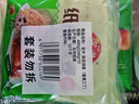 安井 纸皮烧麦 蛋黄三丁馅烧卖 240g*2包 共8个 生鲜面点早餐半成品 实拍图
